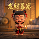 虚拟光驱daemontoolspro完美破解版